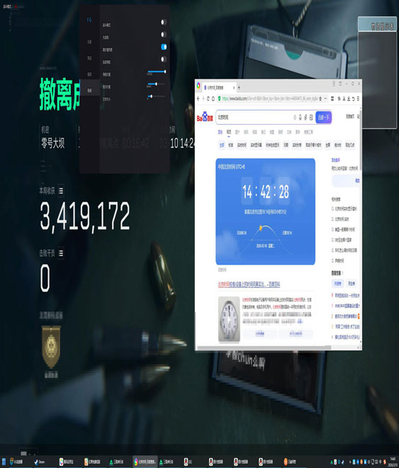 三角洲外挂dma视角软件效果